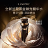 【兰蔻】全新黑金水 商品缩略图0