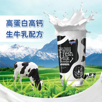 纽仕兰官方正品 鲜牛奶粉 高钙高蛋白 1KG袋装全脂 学生成人进口 商品图1