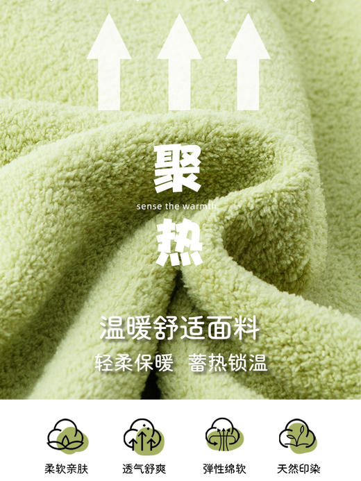 【秋冬炸裂新款】可优鼠韩系云朵绒多用外套 云朵绒柔软舒适 上身立暖 男女童同款 可外穿可内搭 商品图1