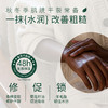 【INGRAM'S】南非膏 草本香樟乳霜 商品缩略图5