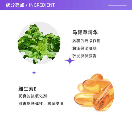 【保税仓】L'OCCITANE欧舒丹按压款马鞭草沐浴露500ML 商品图1