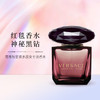 VERSACE/范思哲 星夜水晶黑钻女士香水 东方花香调清新持久留香 50ml/90ml 【CDF】 商品缩略图0