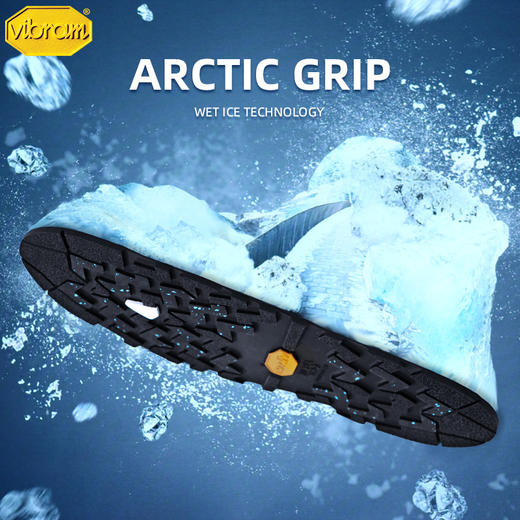意大利进口Vibram韦伯冰底整底冬季冰雪地运动休闲鞋靴修鞋换底鞋材大底 商品图1