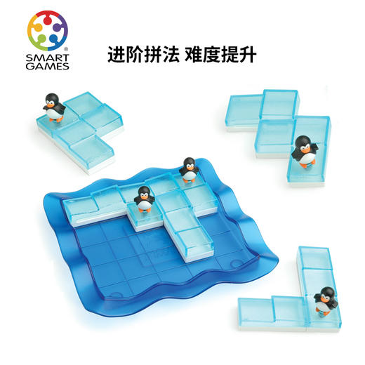 SmartGames Penguins On Ice企鹅滑滑冰  桌游 适合年龄6+ 比利时游戏 SG155 商品图2