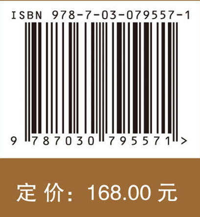 江西省县域科技创新能力评价报告——2022年度 商品图2