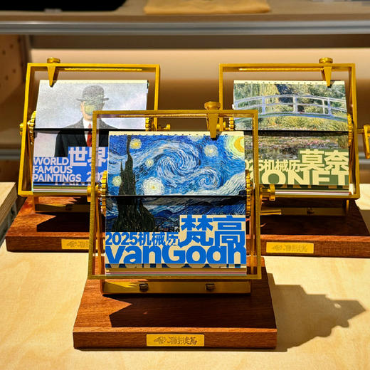 2025年联邦走马机械手摇日历 商品图1