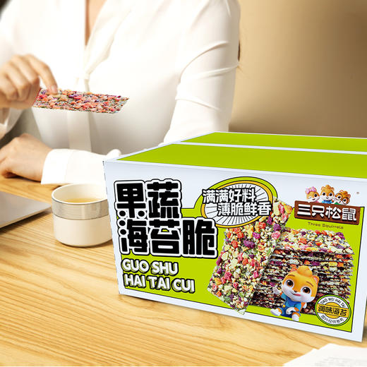 嗨浪_果蔬海苔脆/++/7g*9袋-zl 商品图5