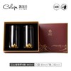 凯洛诗  江山绿茶杯双支礼盒套装440ml/支  CLS-LC03 商品缩略图0