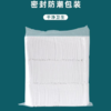 一次性加大枕套 55*85cm 100个/包 商品缩略图0