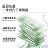 达肤妍海葡萄面膜面部保湿小分子玻尿酸补水修护舒缓润肤弹嫩 5片/盒 商品缩略图1