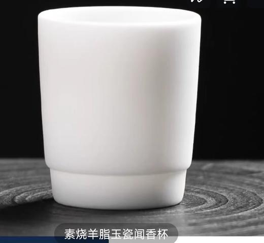 闻香杯 商品图0