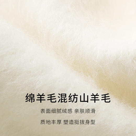 【商场同款】麦檬冬优雅小香风毛毛外套5EA113111 商品图4