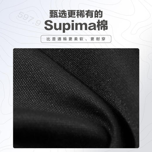 二代舒身基础款圆领长袖T恤简约百搭修身男士透气打底衫男 商品图1