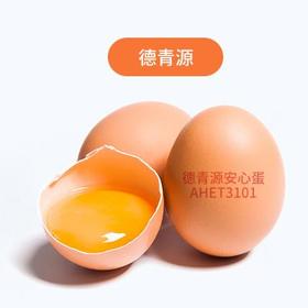 【到家思想】鲜鸡蛋12枚/盒-顺丰