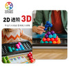 SmartGames IQPuzzlerProXXL 智慧大作战XXL 桌游 适合年龄6+ 儿童益智 比利时游戏 SG455XXL 商品缩略图1