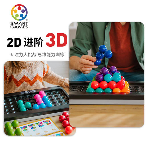 SmartGames IQPuzzlerProXXL 智慧大作战XXL 桌游 适合年龄6+ 儿童益智 比利时游戏 SG455XXL 商品图1