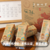 新疆有机牛奶（成都仓库-顺丰包邮） | 12盒/箱，来自阿克苏托木尔峰天然牧场，生产者：新疆阿拉尔【合作生产，公平贸易】 商品缩略图8