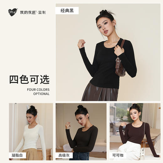 我的花匠监制 me！舒暖一体式羊毛衫 商品图2