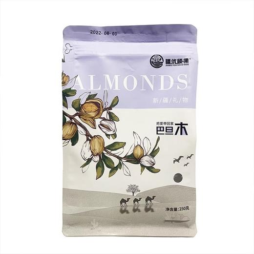 新疆疆优硕果巴旦木250g*2袋 商品图3