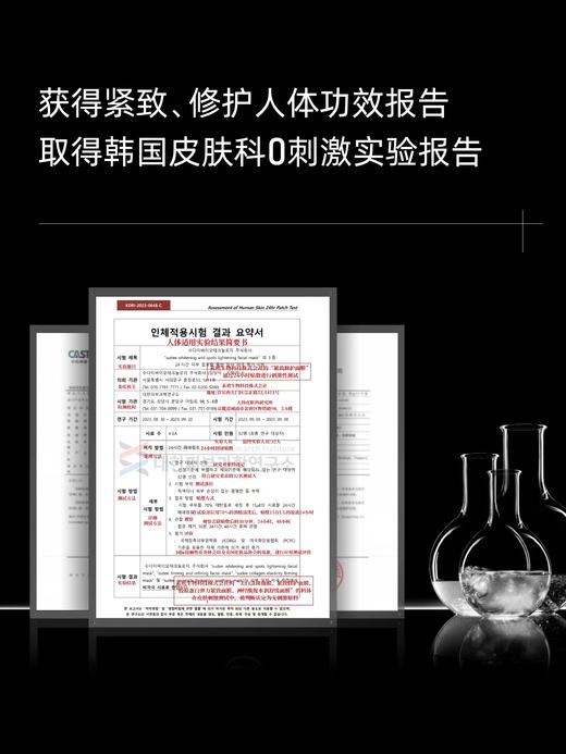 素玳紧致修护面膜 30g*5片装 商品图6