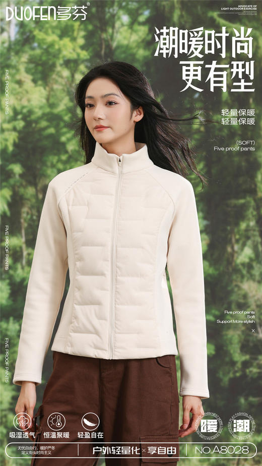 恒温蓄热户外羽绒服！2024新款90白鸭绒保暖3D立裁小蛮腰女式羽绒服! 商品图7