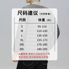 半身缘男装 冬季内穿保暖无领轻薄打底羽绒内胆外套羽绒服02033 商品缩略图8
