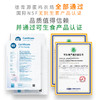 【德青源】DHA 可生食鲜鸡蛋30枚/盒-顺丰 商品缩略图3
