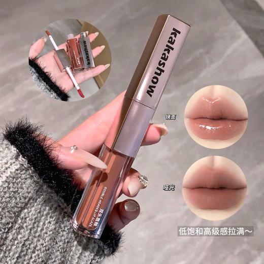 平价优选：第2支半价！唇釉哑光镜面双质持妆双头唇釉哑光镜面双质地口红细腻丝滑不卡纹显白唇釉 C382 kakashow 商品图3