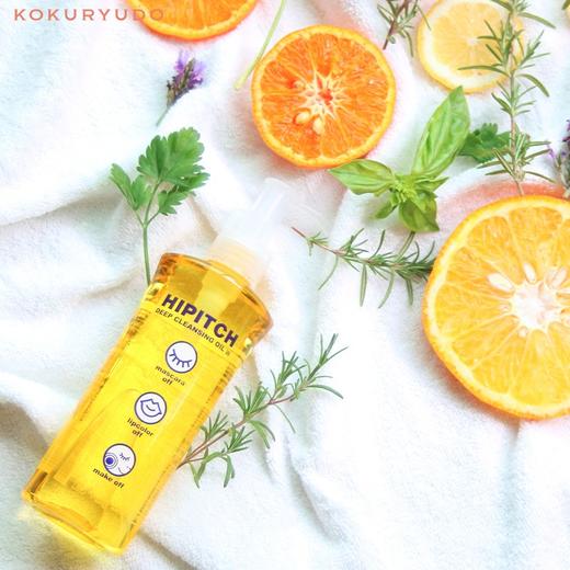 【保税仓】黑龙堂HIPITCH深层卸妆油190ml 商品图3