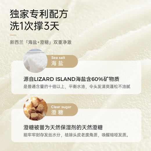 EZZ头皮磨砂膏 （澳大利亚）250ML/瓶 商品图2