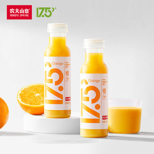 【新款上市】农夫山泉17.5°全新NFC果汁300ml/瓶橙汁冷藏款4口味100%鲜果压榨不添加 商品图1