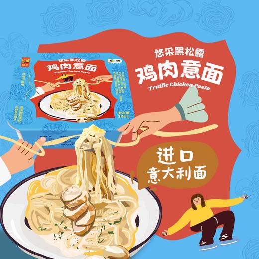 【分仓直发包邮】中粮健康厨房烘焙组合A 1521g（意面+贝果+汉堡） 商品图1