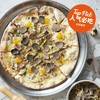 【★新鲜云南黑松露】牛肝菌披萨 Porcini Mushroom Pizza with Fresh Black Truffle 商品缩略图0