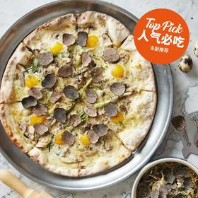 【★新鲜云南黑松露】牛肝菌披萨 Porcini Mushroom Pizza with Fresh Black Truffle