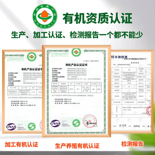 只发北京 彩虹雨 有机羊肉片300g 来自内蒙古大草原 商品图1