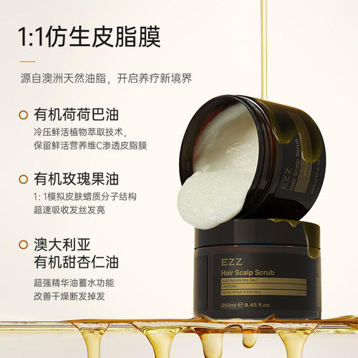 EZZ头皮磨砂膏 （澳大利亚）250ML/瓶 商品图4