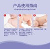 葆婴佳婴幼儿保湿润肤精华霜210g 商品缩略图1