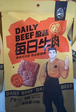 安第斯藜每日牛肉