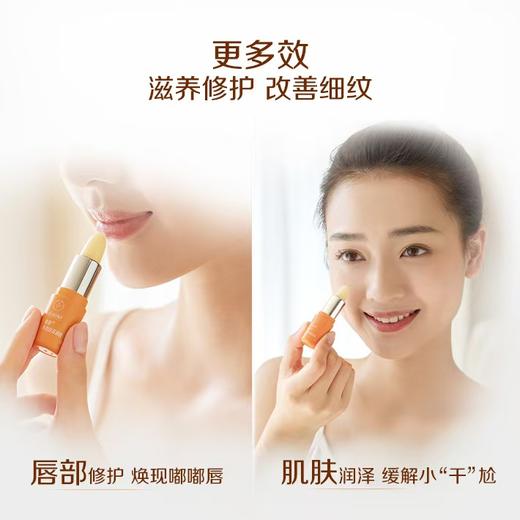雅蜜®多用途滋润膏 商品图4