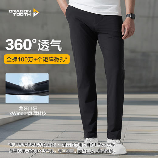 四代暗行轻量战术裤轻薄商务正装通勤正式垂感户外裤 商品图1