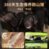 [最农公社]沂蒙山黑猪肉猪肉糜4斤新鲜猪肉二八肉馅肥瘦相间（顺丰/京东） 商品缩略图2