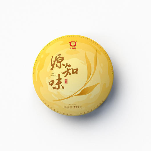 大益茶 源知味普洱（生）茶叶礼盒357g 商品图3