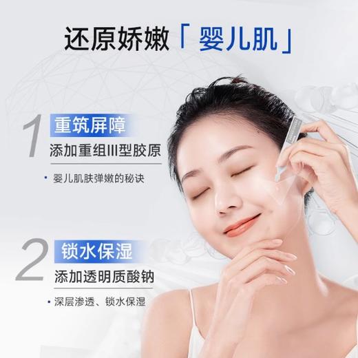 【新品】鱼跃次抛重组胶原蛋白敷料敏感肌械字号医美术后修复液保湿精华 商品图1