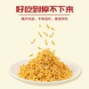 小鸡碎碎面18g*4（香辣/印尼炒面味） 商品缩略图1