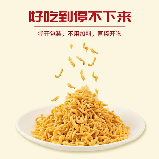 小鸡碎碎面18g*4（香辣/印尼炒面味） 商品图1