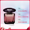 VERSACE/范思哲 星夜水晶黑钻女士香水 东方花香调清新持久留香 50ml/90ml 【CDF】 商品缩略图3