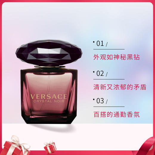 VERSACE/范思哲 星夜水晶黑钻女士香水 东方花香调清新持久留香 50ml/90ml 【CDF】 商品图3