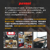 PAVONI新品潘娜托尼面包蛋糕慕斯模具潘多洛圣诞节新年节日款模具 商品缩略图4