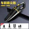 【货号07615】车载吸尘器车载打气泵 商品缩略图0