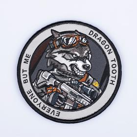 【龙牙】十二生肖战术臂章（狗）魔术贴章个性装饰魔术贴圆形通用装备